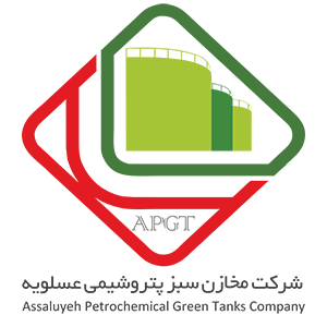 شرکت مخازن سبز پتروشیمی عسلویه