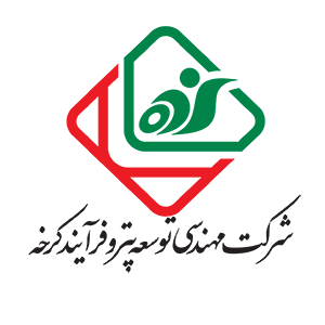 شرکت مهندسی توسعه پترو فرآیند کرخه