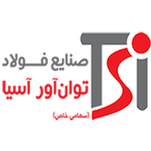 صنایع فولاد توان آور آسیا