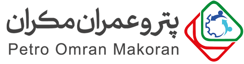پورتال شرکت پترو عمران مکران